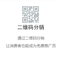微信二次开发